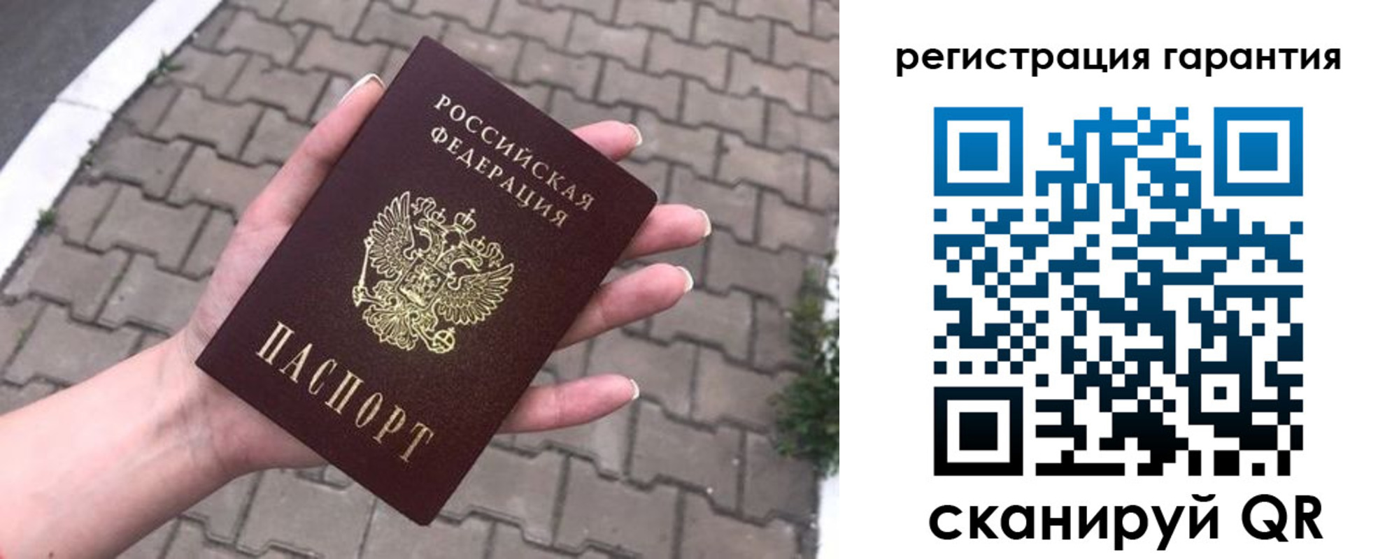 временная регистрация в квартире в Чебаркуле